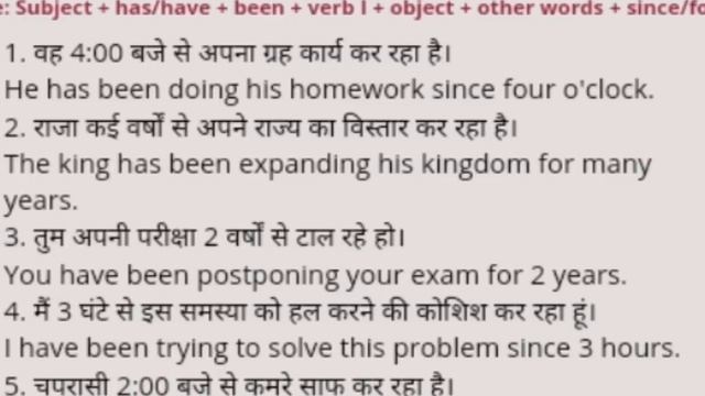 Present perfect ☺continuous tense ko kaise sikhe /How to learn Present perfect continuous/#youtube смотреть онлайн