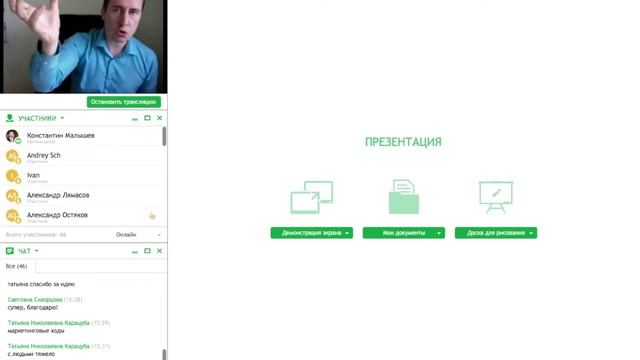 Стратегия и тактика которая приведет к успеху. Константин Малышев. смотреть онлайн