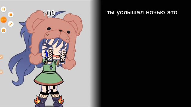 ты услышал ночью это смотреть онлайн