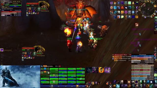 Рубиновое Святилище 25 игроков обычный режим. Тактика. Isengard 3.3.5