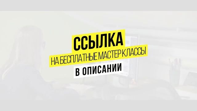 КАК Рисовать Персонажей // Как добавлять детали в рисунок смотреть онлайн