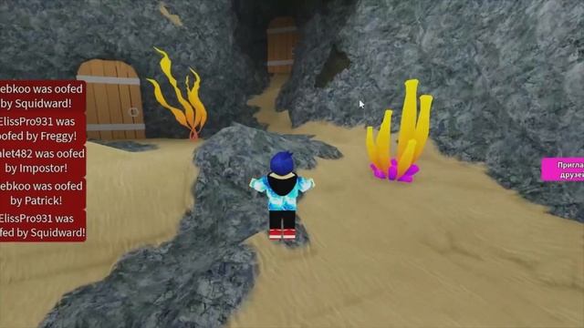 ВЫБЕРИ ПРАВИЛЬНУЮ СТОРОНУ В ROBLOX (СТРАШНОВАТО) смотреть онлайн