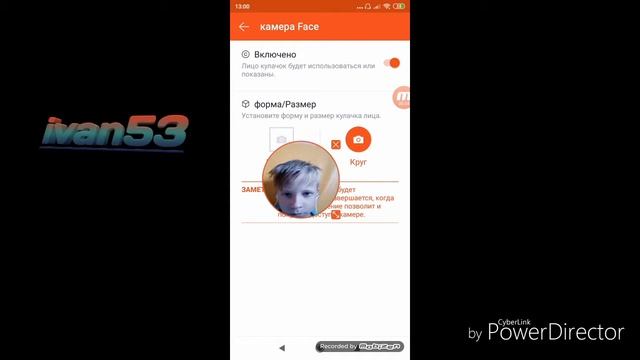 Как поставить веб камеру на своём телефоне смотреть онлайн