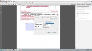 Создаём простую электронную подпись за 5 минут