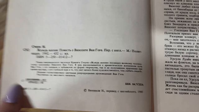 📚 книжный влог / читаю сейчас, книжные полки, новые книги / один день из моей жизни смотреть онлайн