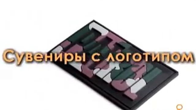 эмблемы для одежды купить | 8(800) 333-62-94 | заказать лейблы для одежды смотреть онлайн