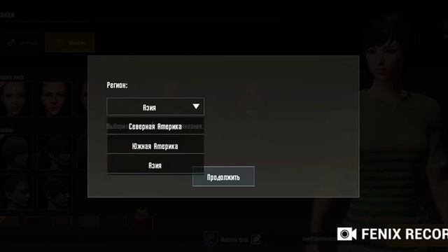 Как создать новый аккаунт в пабг мобаел