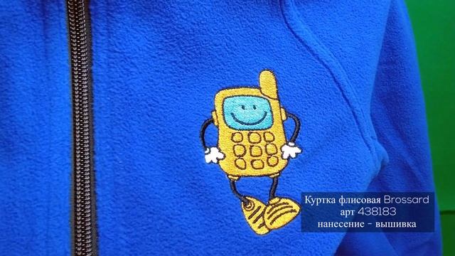 Куртка флисовая Brossard, арт. 438183 смотреть онлайн