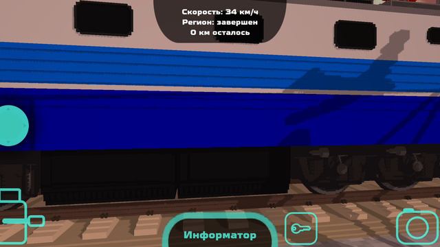 ЧС2К-360 с вагоном- лабораторией смотреть онлайн