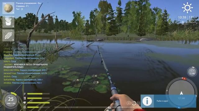 РУССКАЯ РЫБАЛКА 4. Фарм серебра на Остроге. Где лучше клюет? Плотва и Карась смотреть онлайн