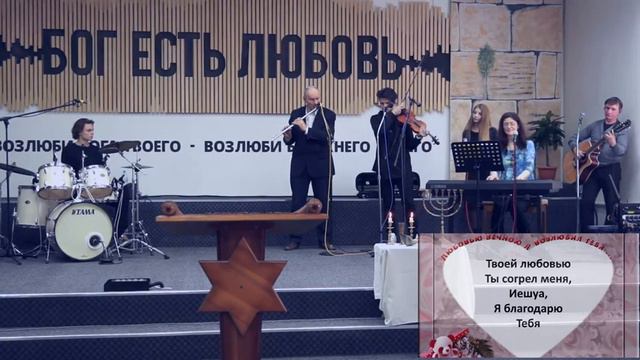 Развивая жажду по Богу! 8.05.2021 смотреть онлайн
