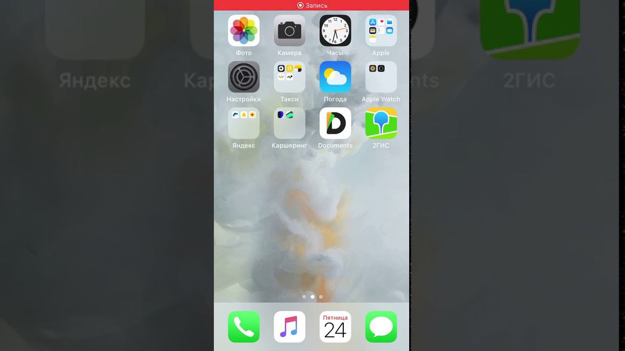 Фишка iPhone со всплывающим меню смотреть онлайн