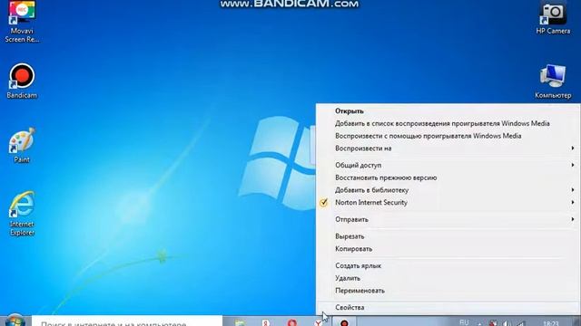как поменять значок папки или приложения!#2 смотреть онлайн