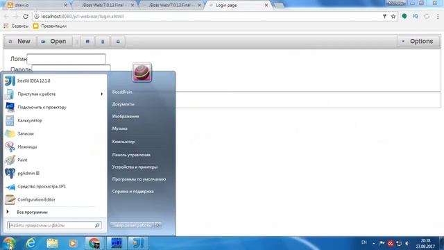 Ролевая модель. Продолжение. Вебинар #8 смотреть онлайн