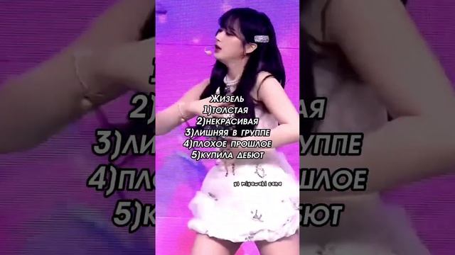 за что хейтят участниц aespa #kpop #aespa #karina #karinaaespa #winteraespa #nining #giselle смотреть онлайн