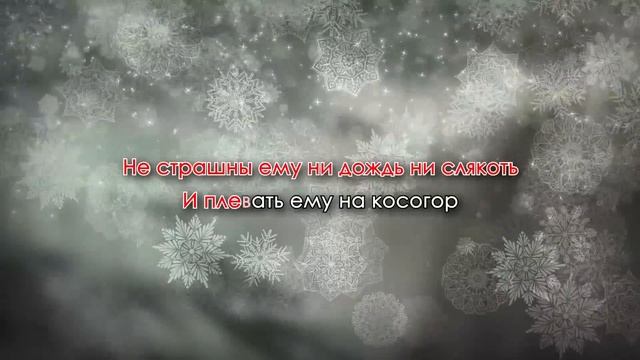 Кара&Оке. Песенка шофера. Красное и Белое смотреть онлайн