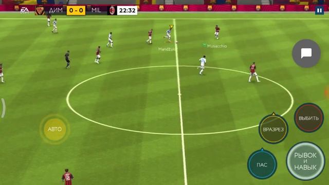 Лёгкий матч,мой состав смотреть онлайн