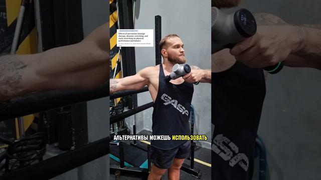 Чем заменить кардио? Альтернатива для роста мышц #фитнес #тренировка #спорт #разминка #бодибилдинг смотреть онлайн
