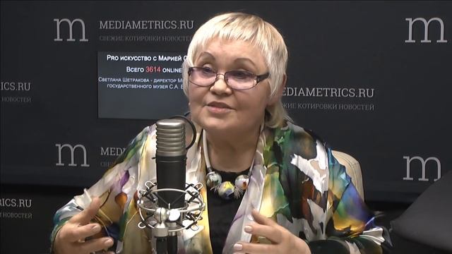 Pro искусство с Марией Санти. Музей Есенина смотреть онлайн