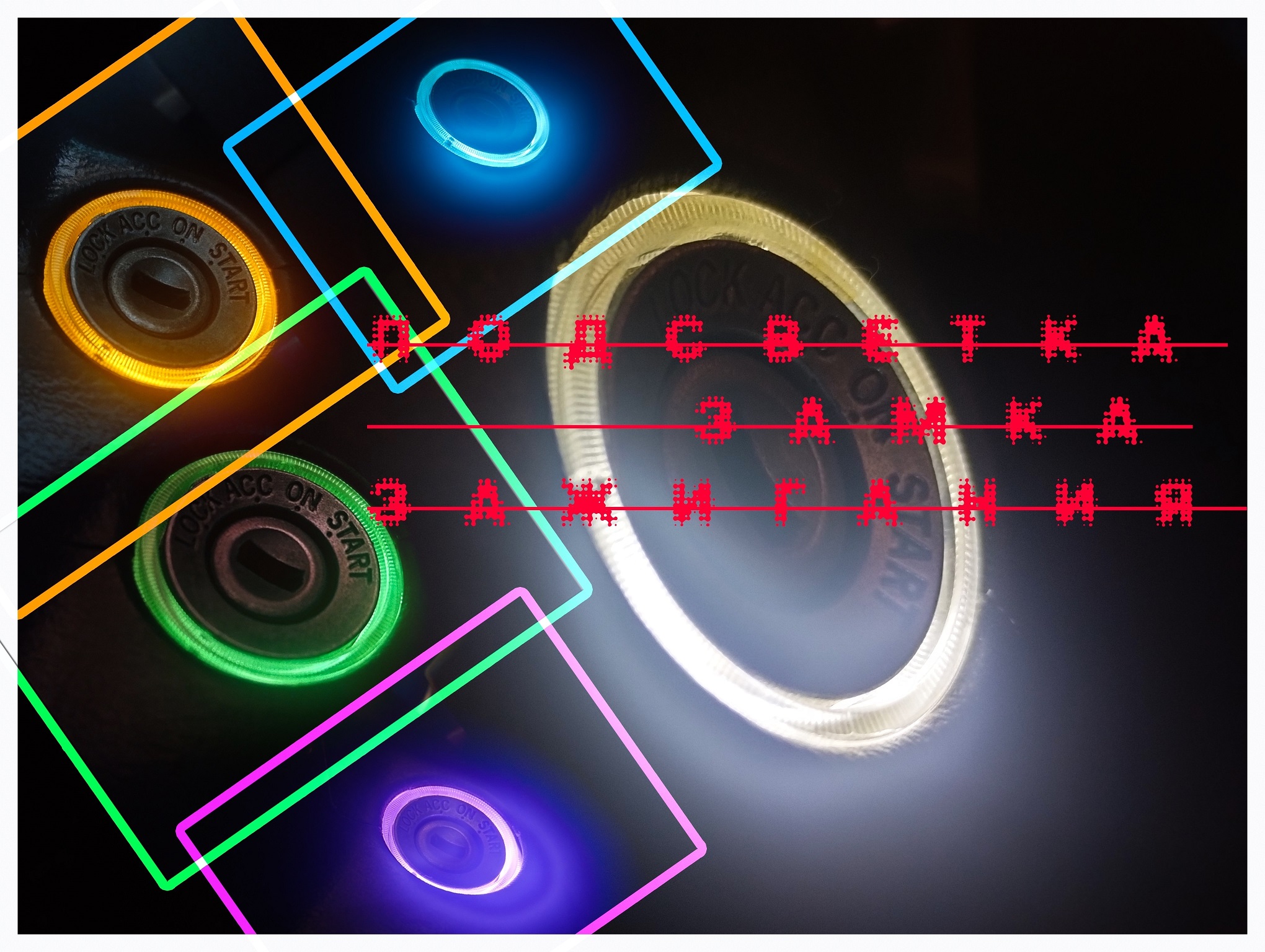 Toyota Vista Ardeo. Подсветка замка зажигания.