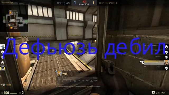 Лечись пока не поздно CS:GO смотреть онлайн