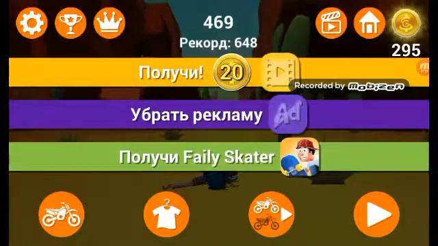Отказали тормоза! Faily rider супер игра про мотоцикл смотреть онлайн