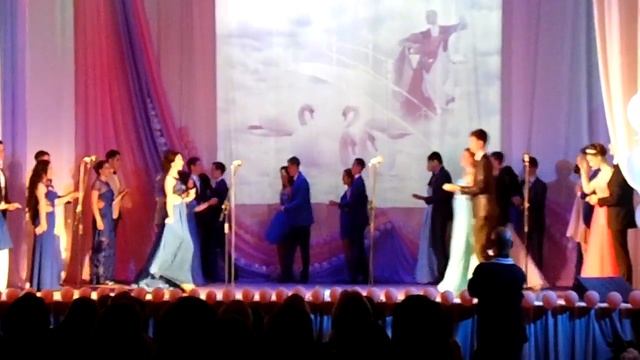 Выпускной вальс СШ №2 смотреть онлайн