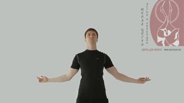 Цигун для шеи и грудного отдела позвоночника