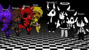 Песенный батл - фнаф против Бенди и Чернильная машина