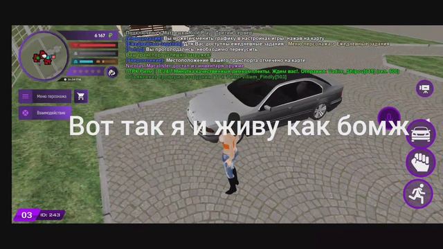 просто показать как живу в матрёшки рп смотреть онлайн