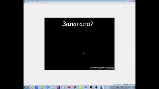 Установка Windows Longhorn (по приколу) смотреть онлайн