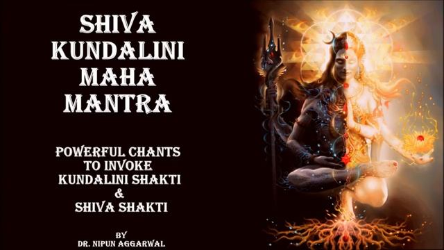 SHIVA KUNDALINI MAHA MANTRA