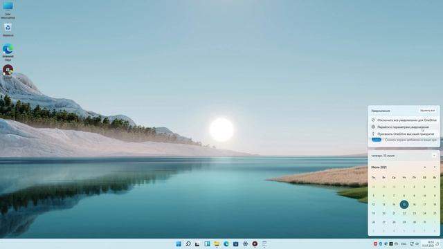 Новые горячие клавиши в Windows 11 смотреть онлайн