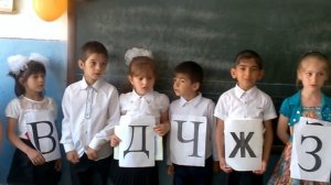 Школьный праздник в 1 классе «Прощай Азбука»