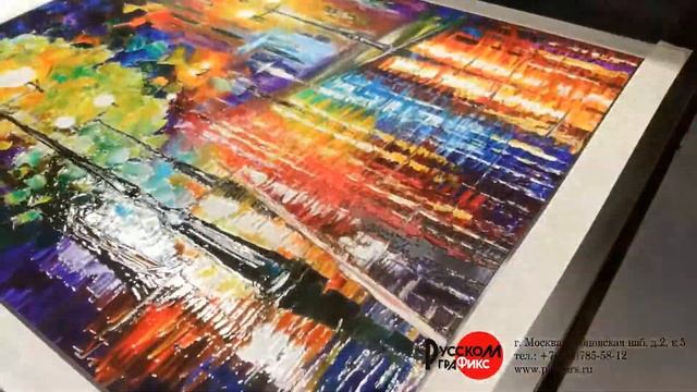 Объёмная картина Леонида Афремова. Как напечатать смотреть онлайн