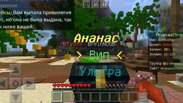 Открываем 35 донат кейсов на сервере ananasmine.ru | Minecraft | ananasmine смотреть онлайн