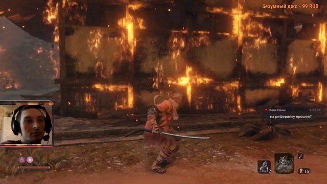 Стримы онлайн сейчас Sekiro: Shadows Die Twice.Sekiro стрим.#самурай.Прохождение #3 смотреть онлайн