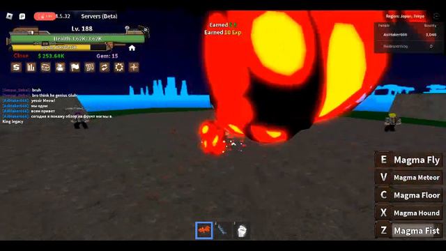 Обзор на фрукт магмы в King Legacy Rewiew fruit magma in King Legacy смотреть онлайн