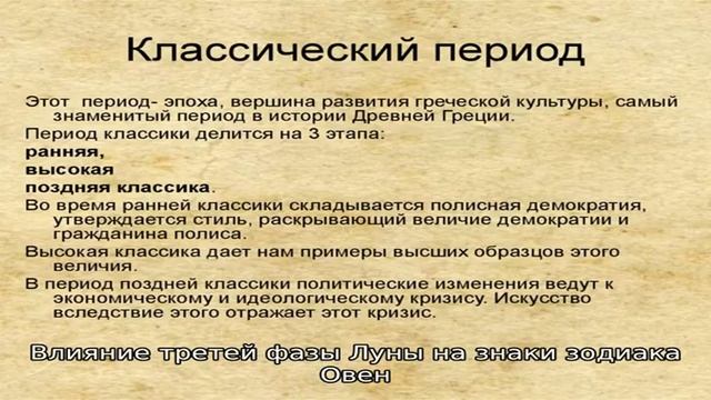 Третья фаза Луны смотреть онлайн