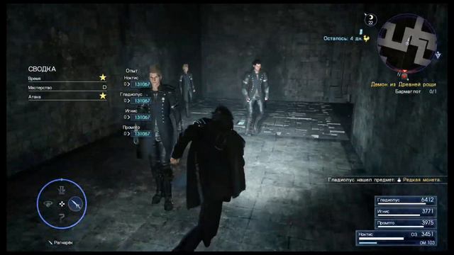 Рождение легенды. Часть 2 • #34 • Прохождение Final Fantasy XV смотреть онлайн