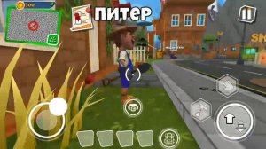 Привет сосед!