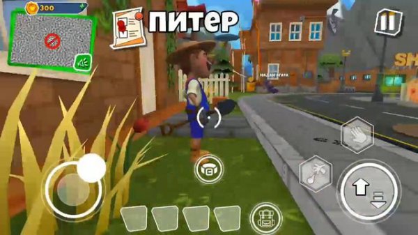 Привет сосед!