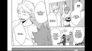 Манга Бесчувственный бой 5 глава // Кагеяма и Хината // Haikyuu