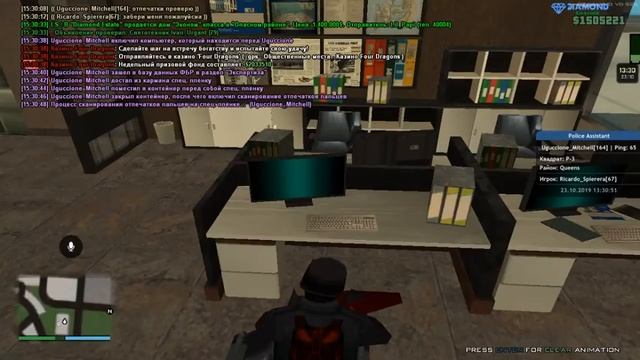 DRP-E | Экспертиза (отпечатки пальцев) смотреть онлайн