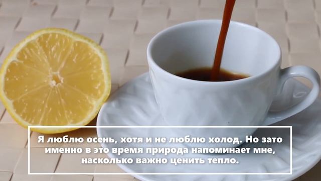 Прекрасное время — осенняя пора очарования #цитаты #цитатывеликихлюдей #осень смотреть онлайн