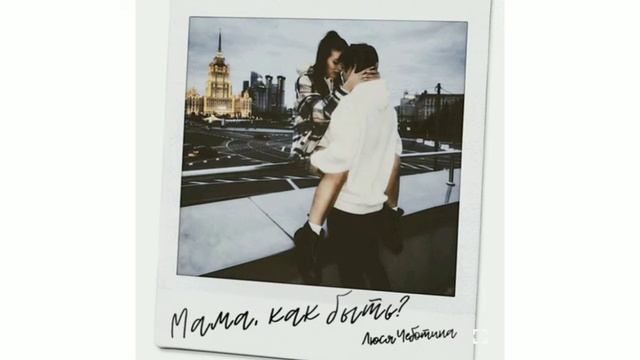 ?Музыка что бы подумать о жизни. {СПУСТЯ 10 ЛЕТ} .? смотреть онлайн