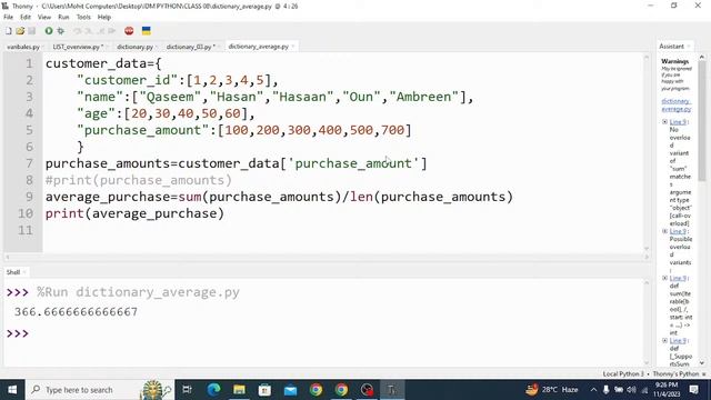 PYTHON LIST AND DICTIONARY смотреть онлайн