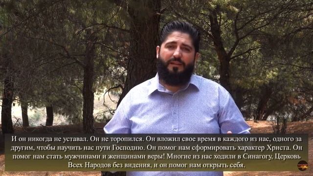 ДАНЬ УВАЖЕНИЯ ПРОРОКУ ТБ ДЖОШУА-МУДРЕЦ ГАРРИ смотреть онлайн
