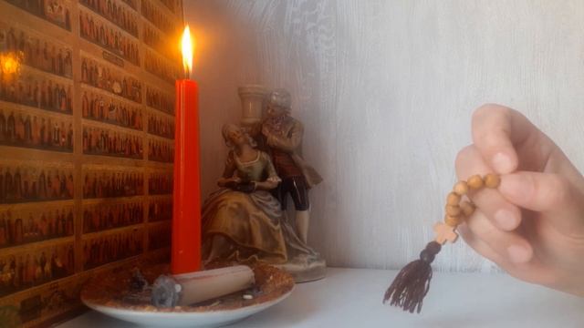 Отчитка на судьбу,от перелома и подмены судьбы. смотреть онлайн