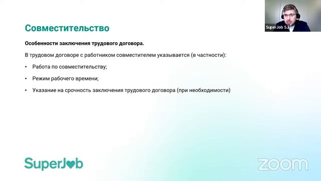 Уникальные явления флоры